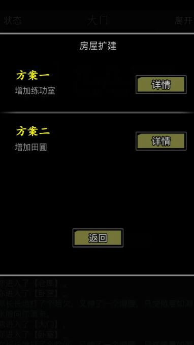 如何判定放置江湖转生门派顺序 如何判定放置江湖转生门派顺序