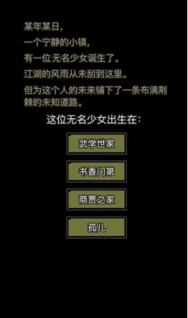 放置江湖第十九章有什么难点需要注意