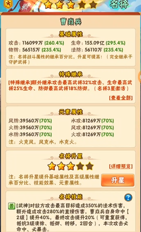 少年三国志时装精华如何获得更多