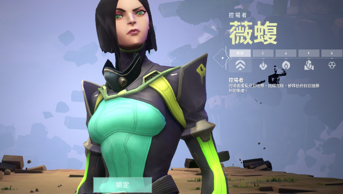 瓦罗兰特商城是否每个人都与众不同 瓦罗兰特商城是否每个人都与众不同
