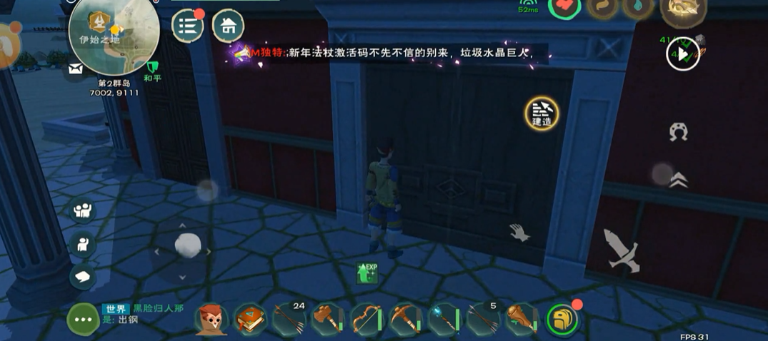 怎样在创造与魔法手游里赚钱