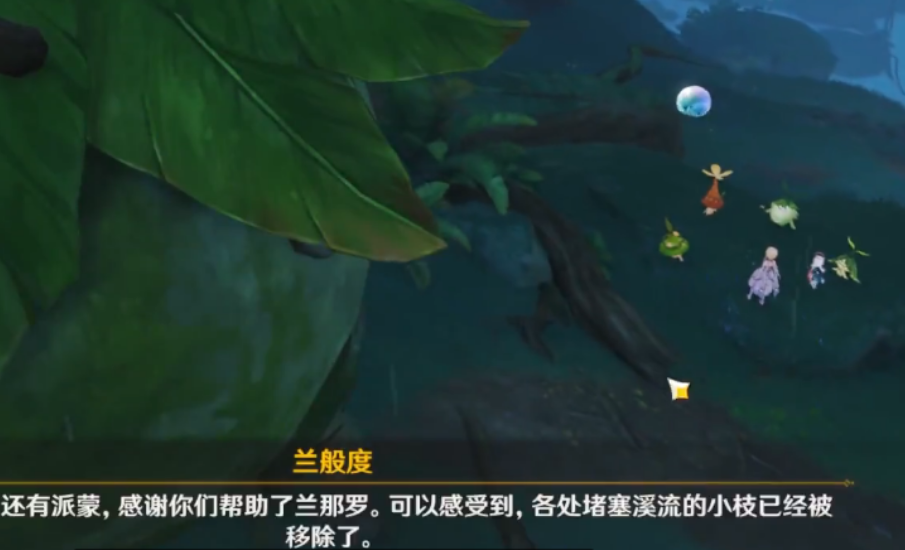 切洛之羽适合哪些原神角色使用