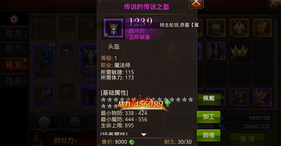 全民奇迹攻城战如何组队战斗
