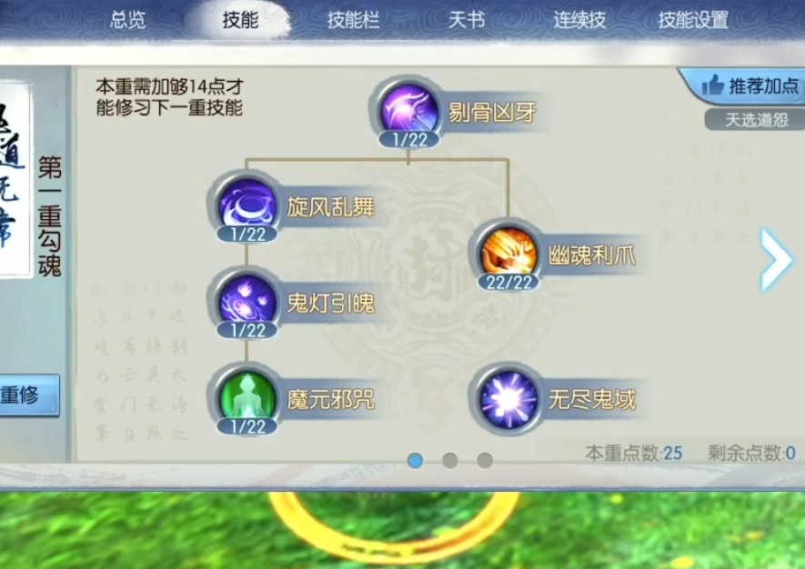 如何在诛仙手游中获取更强大的攻宠技能 如何在诛仙手游中获取更强大的攻宠技能