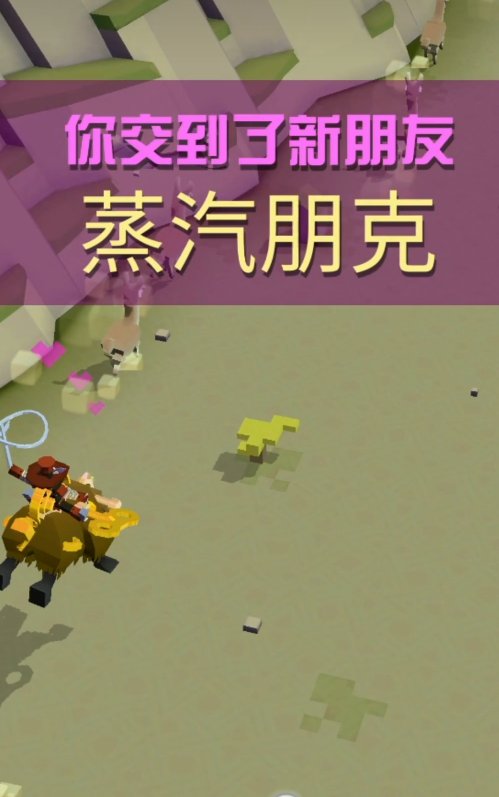 在疯狂动物园获得斑马的途径有哪些 在疯狂动物园获得斑马的途径有哪些