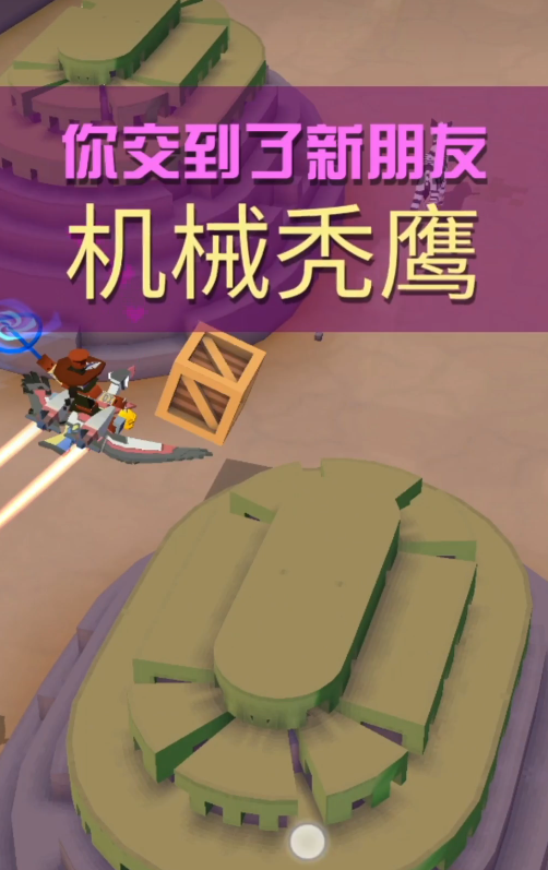 在疯狂动物园获得斑马的途径有哪些 在疯狂动物园获得斑马的途径有哪些