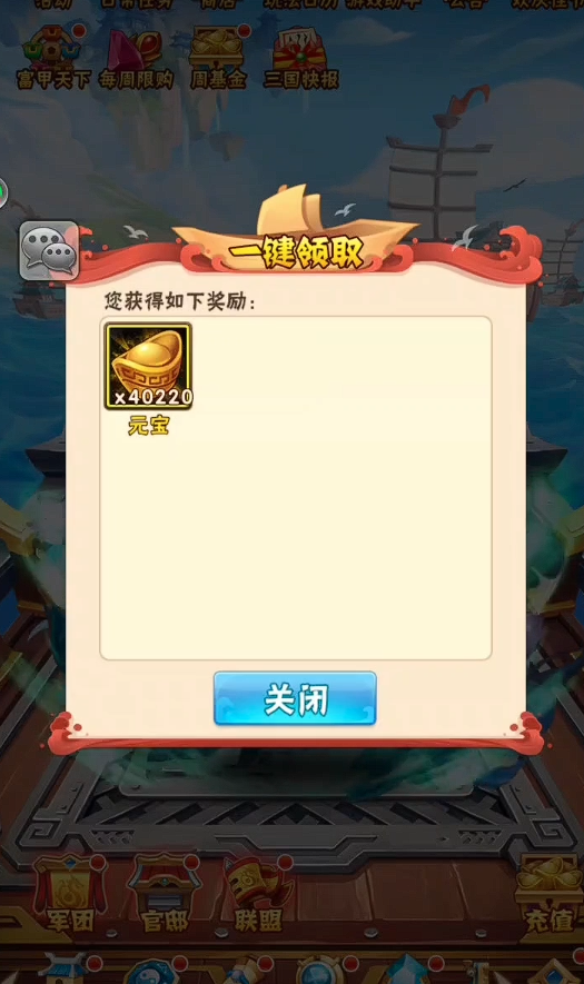 有没有什么技巧能将少年三国志2转为星级 有没有什么技巧能将少年三国志2转为星级