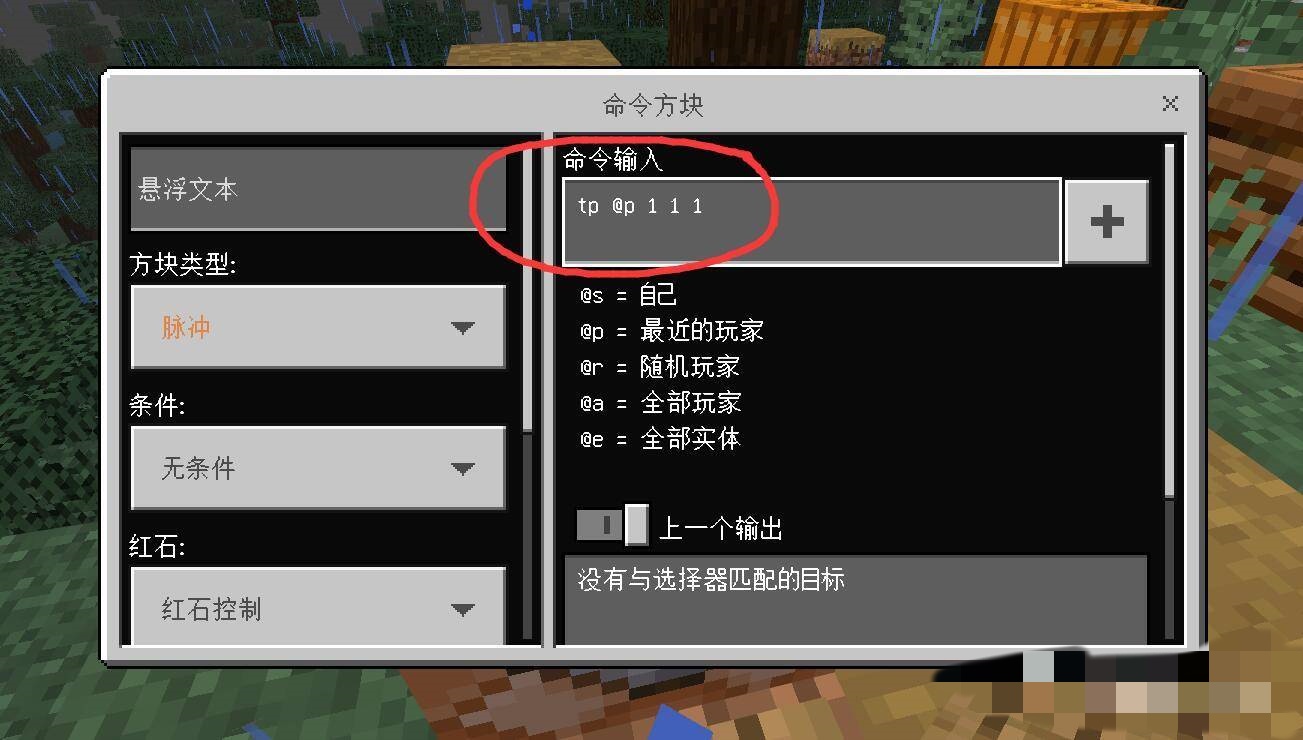 你知道在我的世界中建村庄住宅的秘诀吗 你知道在我的世界中建村庄住宅的秘诀吗