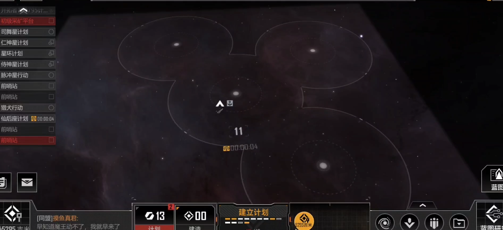 无尽的拉格朗日里怎样能联系上联络站 无尽的拉格朗日里怎样能联系上联络站
