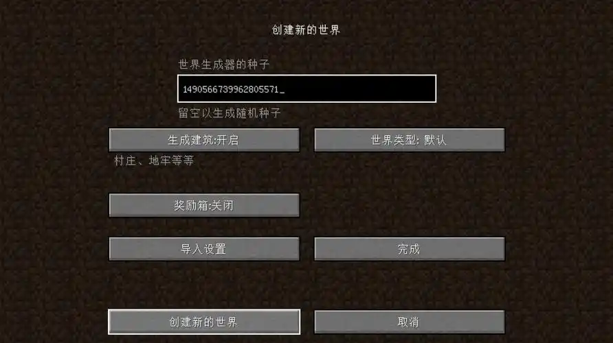 你知道在我的世界中建村庄住宅的秘诀吗 你知道在我的世界中建村庄住宅的秘诀吗