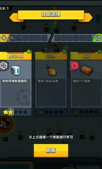 弹壳特攻队苦无20关攻略好用吗 弹壳特攻队苦无20关攻略好用吗