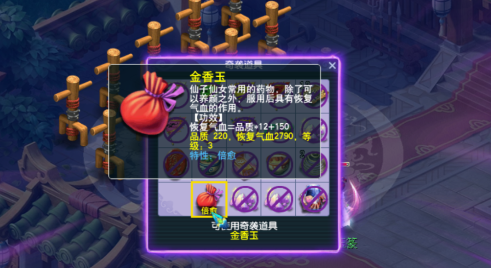 梦幻西游宝宝刚出生怎样才能健康成长 梦幻西游宝宝刚出生怎样才能健康成长