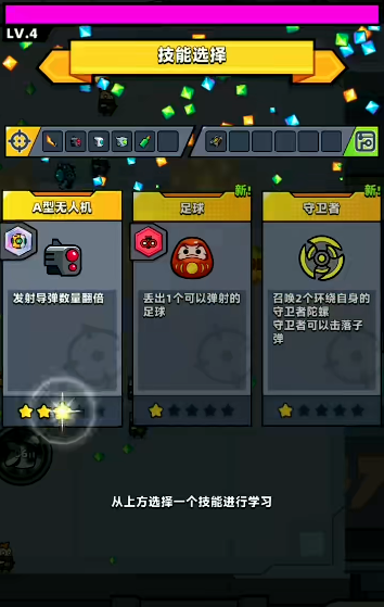 弹壳特攻队苦无20关攻略好用吗 弹壳特攻队苦无20关攻略好用吗