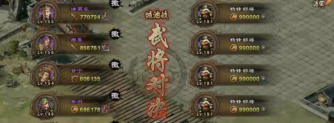 项羽需要具备哪些条件来通过攻城掠地试炼 项羽需要具备哪些条件来通过攻城掠地试炼