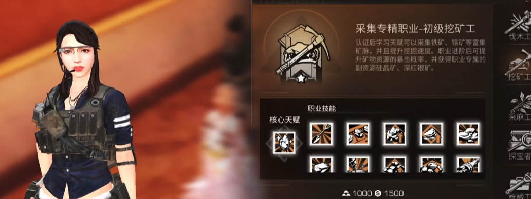明日之后最新任务的参与条件是什么 明日之后最新任务的参与条件是什么