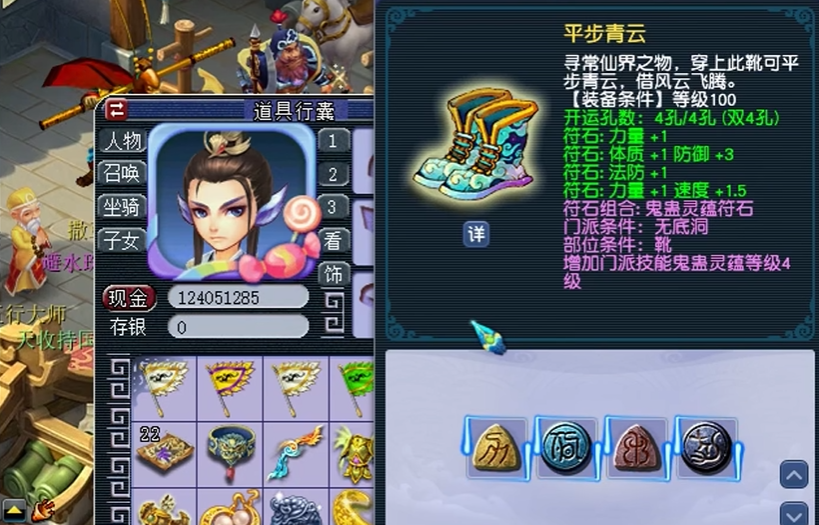 梦幻西游手游好友之间如何切磋武艺 梦幻西游手游好友之间如何切磋武艺