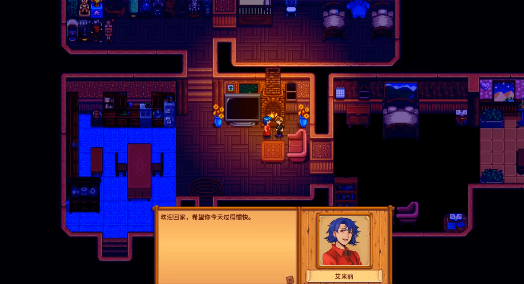 星露谷物语可以同时娶多个老婆吗
