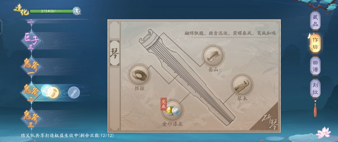 新笑傲江湖手游氪金攻略是什么 新笑傲江湖手游氪金攻略是什么