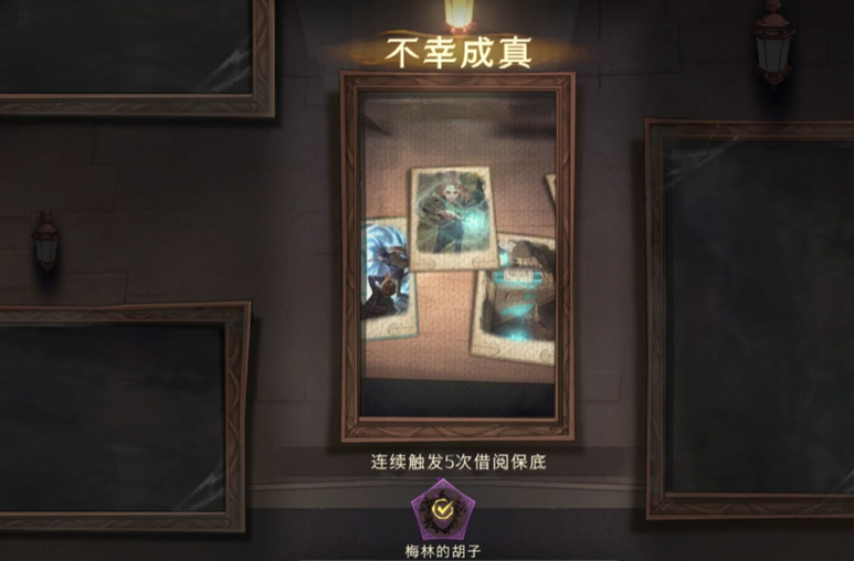 哈利波特魔法觉醒的舞蹈技法有什么要点