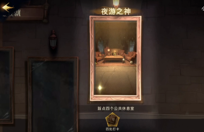 哈利波特魔法觉醒的舞蹈技法有什么要点