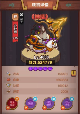 想要解锁咸鱼之王里的刘备需要注意哪些事项 想要解锁咸鱼之王里的刘备需要注意哪些事项