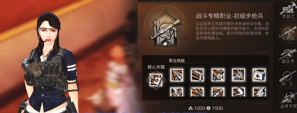 明日之后有哪些职业可以快速获取金条 明日之后有哪些职业可以快速获取金条