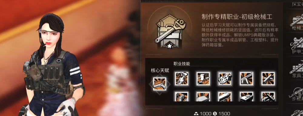 明日之后有哪些职业可以快速获取金条 明日之后有哪些职业可以快速获取金条