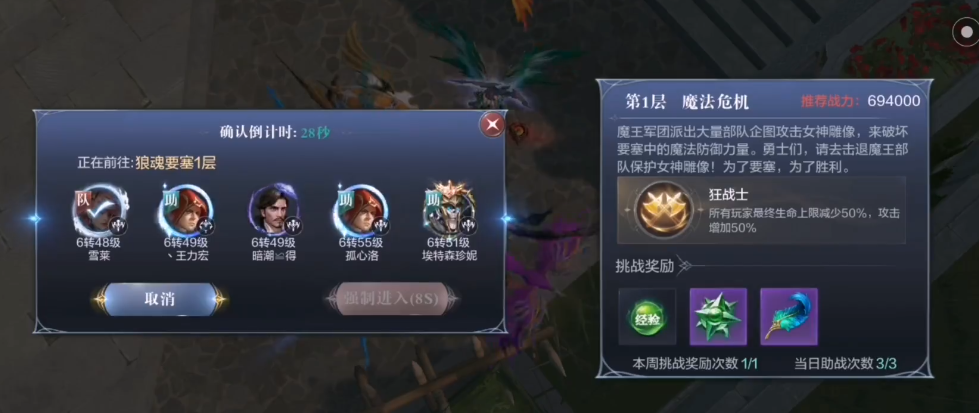 全民奇迹2能否通过特定任务获得金钻 全民奇迹2能否通过特定任务获得金钻