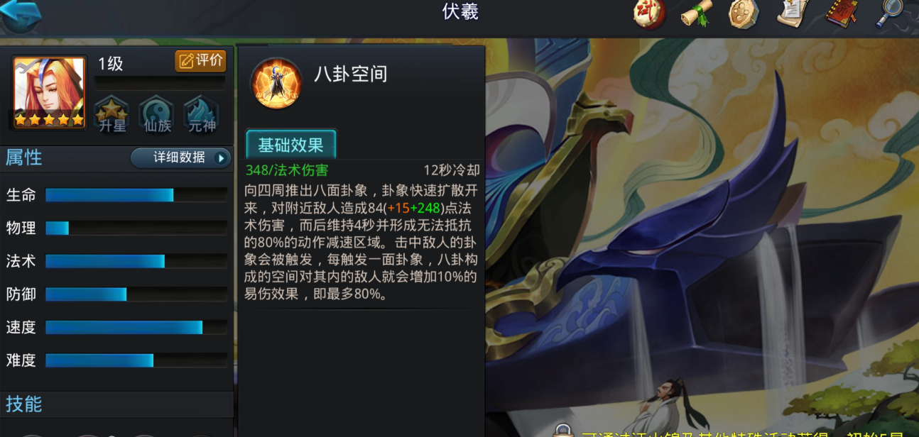 乱斗西游努困努阵容适合单排还是组队 乱斗西游努困努阵容适合单排还是组队