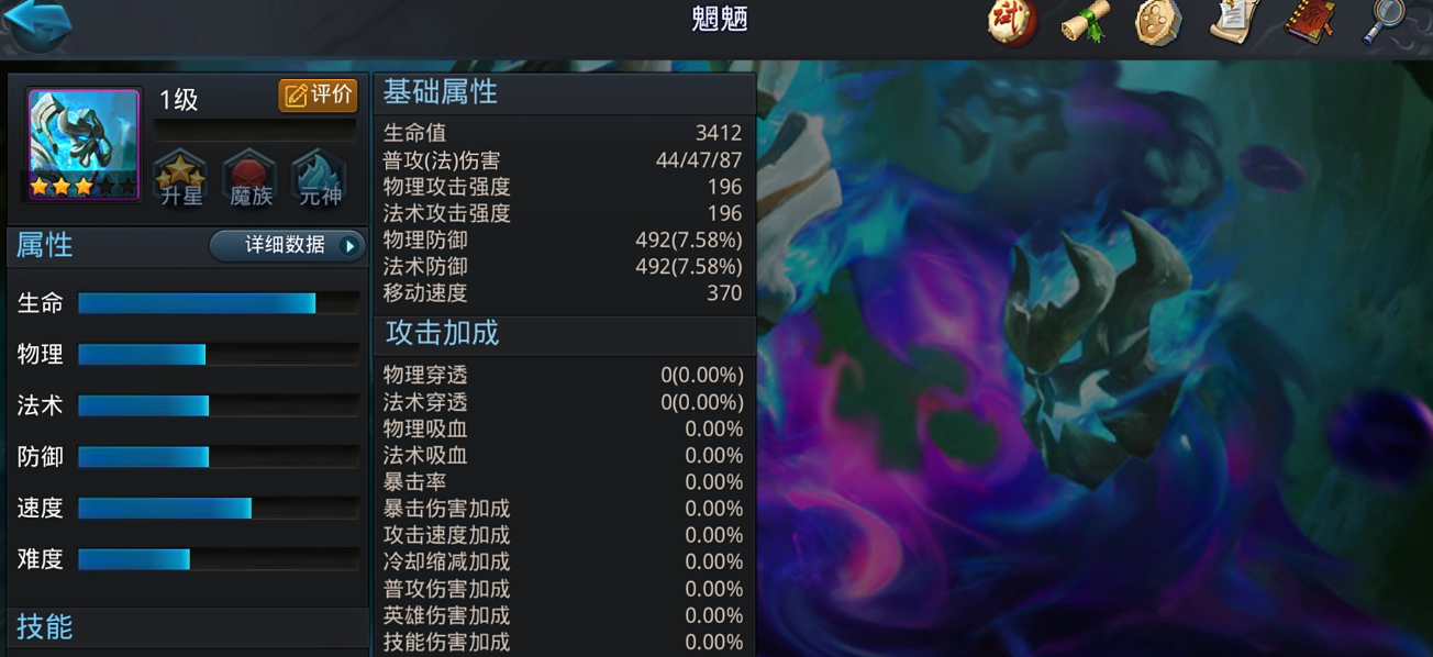 乱斗西游2菩提装备需求有哪些 乱斗西游2菩提装备需求有哪些