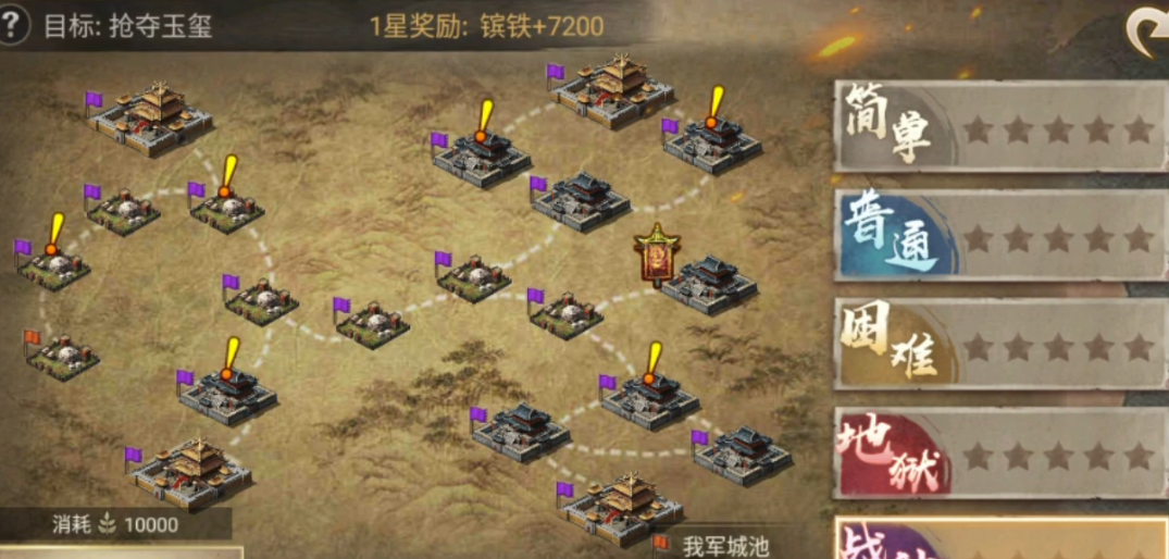 姜维在面对攻城掠地时有何策略 姜维在面对攻城掠地时有何策略