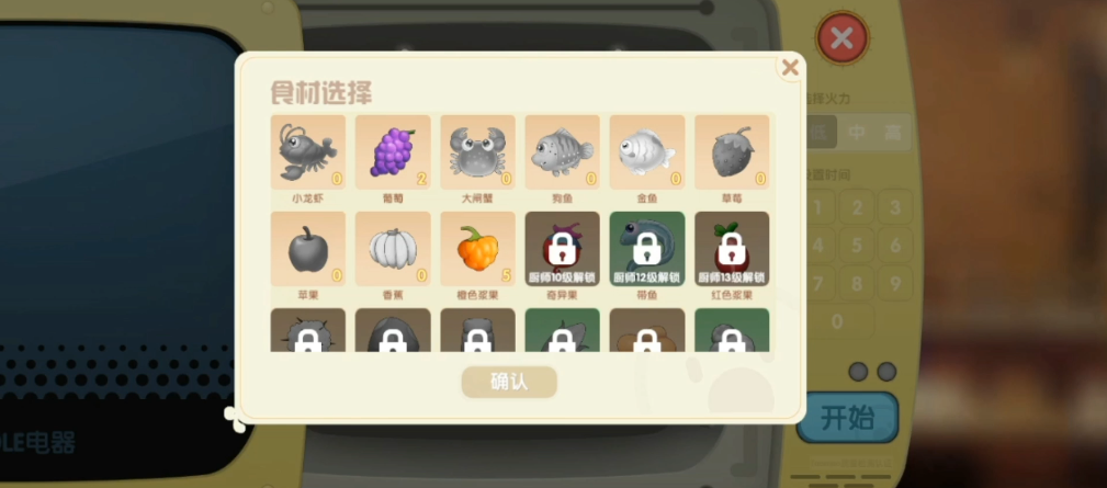 摩尔庄园左侧房屋的修缮方式如何