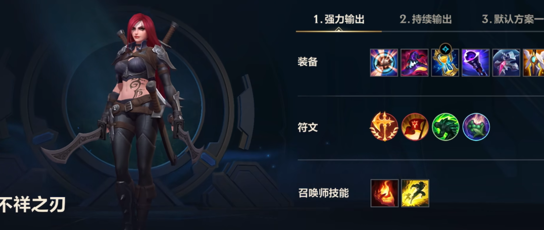 哪个射手英雄适合在英雄联盟手游中追击敌人
