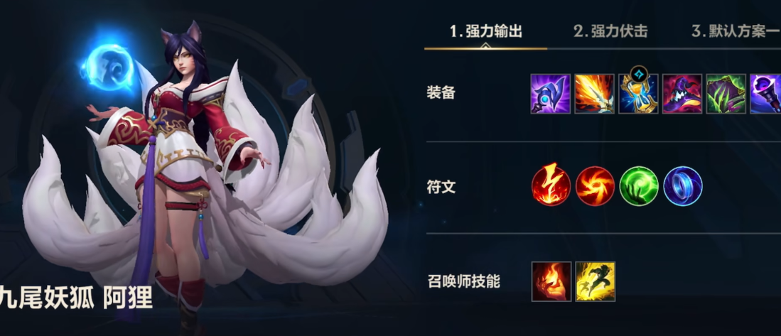 哪个射手英雄适合在英雄联盟手游中追击敌人