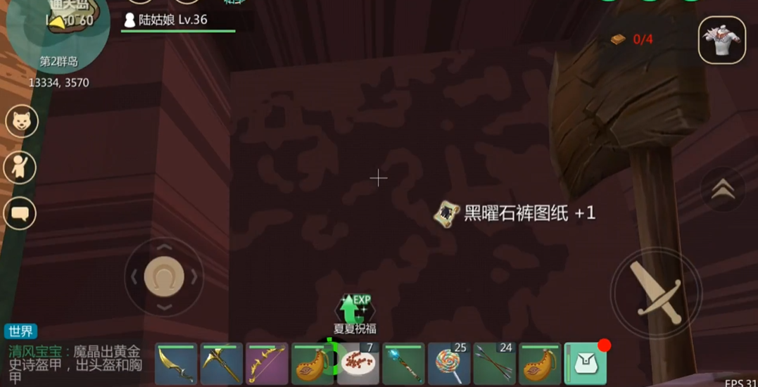 创造与魔法魔法部落的覆盖范围有多宽广