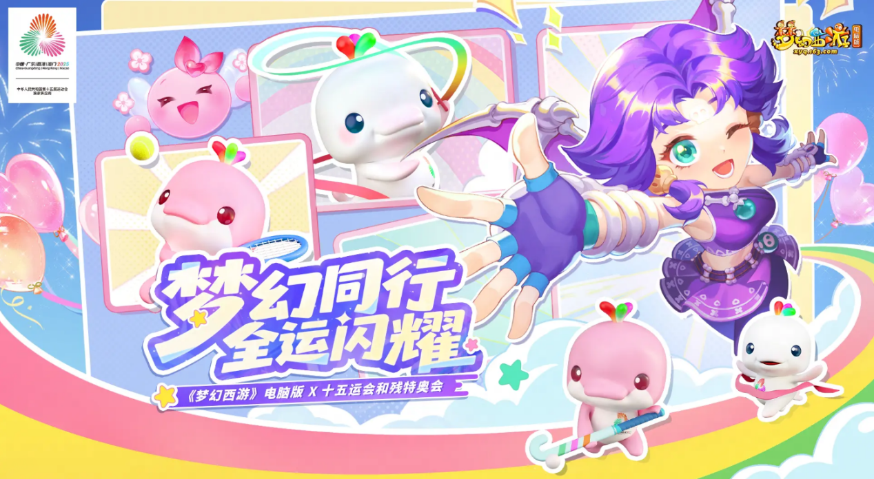 猫毛在梦幻西游手游起什么作用