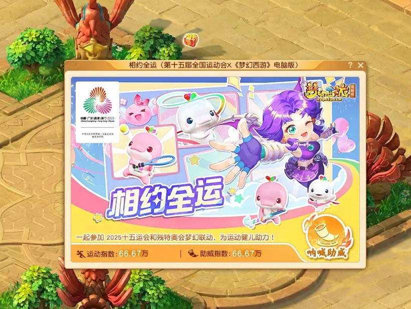猫毛在梦幻西游手游起什么作用