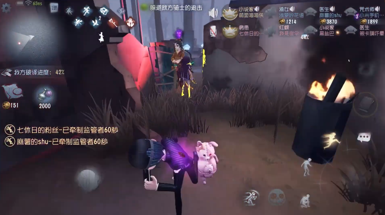 第五人格走地流屠夫有多厉害 第五人格走地流屠夫有多厉害
