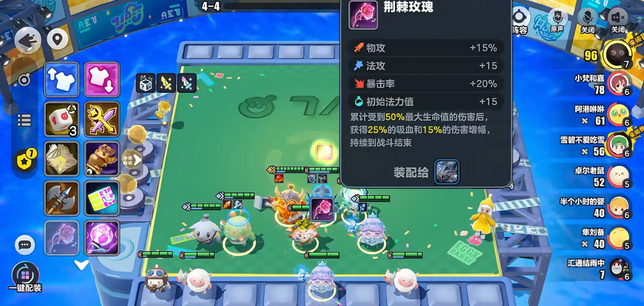 蛋仔派对怎样免费领取20款皮肤