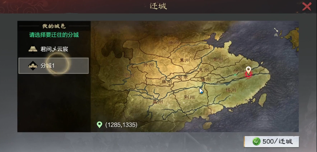 你知道该怎么处理率土之滨的眼睛吗