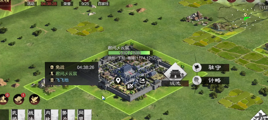 有没有方法来击败率土之滨中的贼兵和经验书 有没有方法来击败率土之滨中的贼兵和经验书