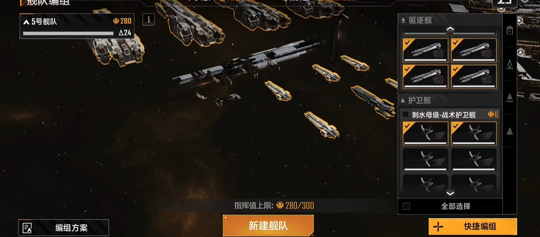 无尽的拉格朗日星门开启后能带来什么 无尽的拉格朗日星门开启后能带来什么