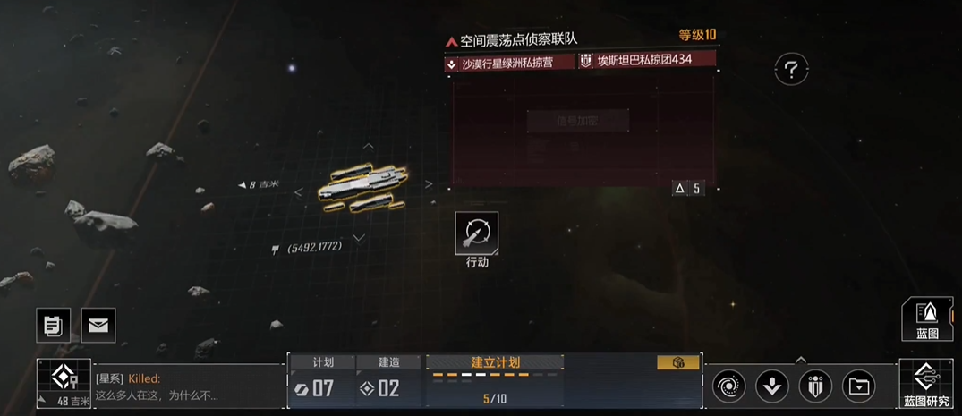 无尽的拉格朗日星门开启后能带来什么