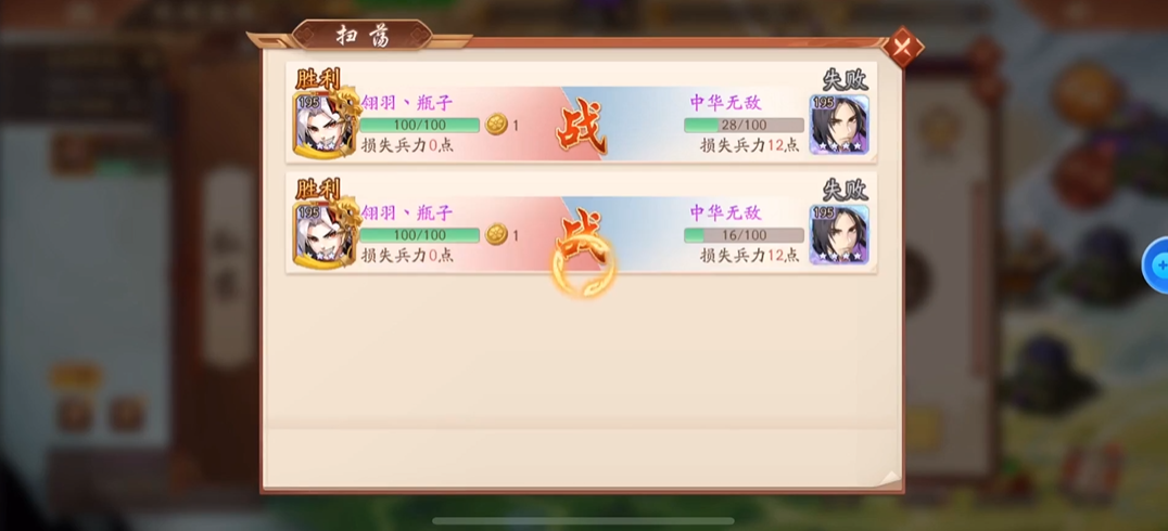 少年三国志2吴国火烧阵容怎么配搭