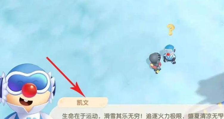 如何在摩尔庄园上取别人草莓