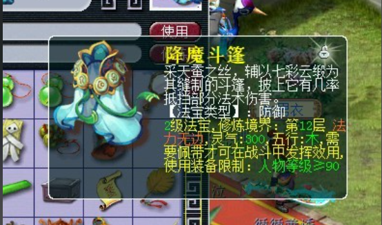 梦幻西游力劈雷霆白熊好养吗