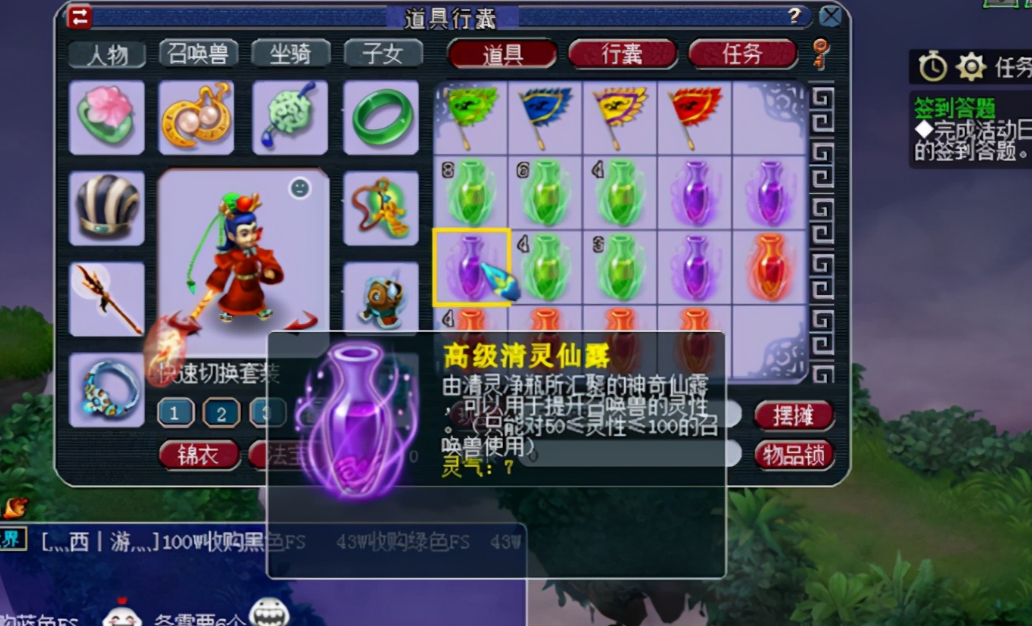 梦幻西游项链渡劫能点化哪些珍贵物品 梦幻西游项链渡劫能点化哪些珍贵物品