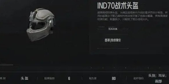 如何充分发挥暗区突围均衡任务的潜力 如何充分发挥暗区突围均衡任务的潜力