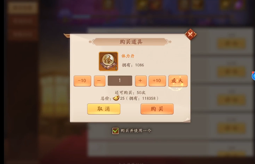 少年三国志2蜀国强阵容有哪些可选组合 少年三国志2蜀国强阵容有哪些可选组合