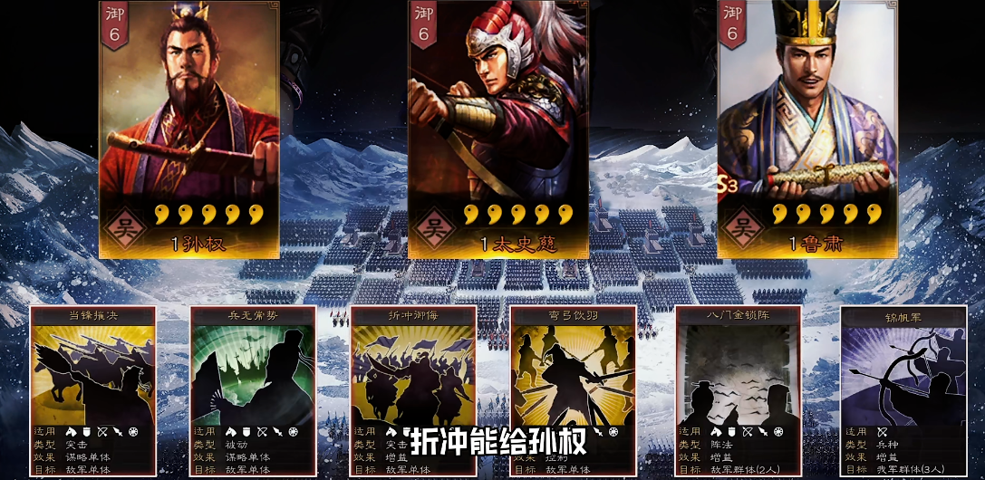 该如何获得三国志战略版典藏武将的抽取机会 该如何获得三国志战略版典藏武将的抽取机会